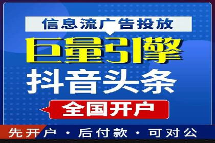 如何在竞争激烈的市场中脱颖而出——SEM代运营公司案例分析