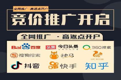 案例分享：竞价推广公司助力企业腾飞