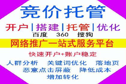 某sem公司广告策略大揭秘