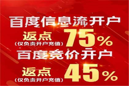 百度推广的ROI（投资回报率）如何计算
